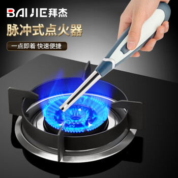 价格走势,推荐拜杰脉冲点火器煤气灶电子打火机枪ZB10318
