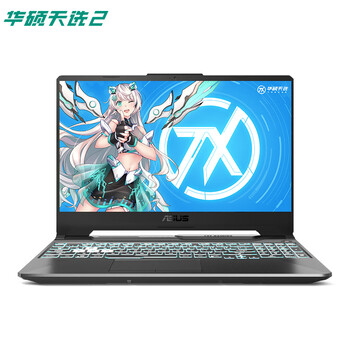 【全方位解读】
华硕天选怎么样？华硕天选怎么样？求评测？有谁用过？
