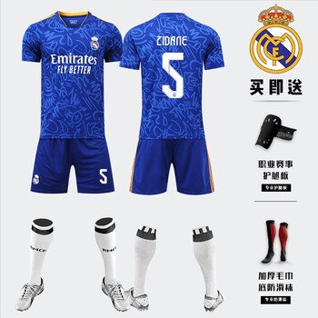 拥抱青春21 22皇马客场新赛季足球服套装男7号c罗10号莫德里奇球衣儿童成人大学生比赛训练队服定制客场5号齐达内套装 有袜子和护腿板 儿童16 码 图片价格品牌报价 京东