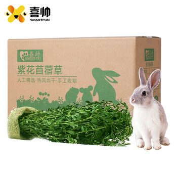 喜帅喜帅烘干紫花苜蓿草1kg 喜帅烘干紫花苜蓿草毛重1kg 幼兔兔粮牧草干草兔子龙猫荷兰猪苜蓿草粮食磨牙零食饲料箱装 行情报价价格评测 京东 喜帅喜帅烘干紫花苜蓿草1kg 喜帅烘干紫花苜蓿草毛重1kg 幼兔兔粮牧草干草兔子龙猫荷兰猪苜蓿草粮食磨牙零食饲料箱装 行情报价价格评测 京东