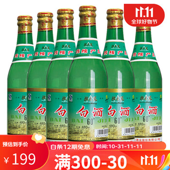 北大荒酒60度纯粮酿造清香型高度白酒480ml6瓶装口粮酒可泡酒北大荒酒