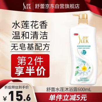 2023年2月16日更新【万能白菜价】的图片 第138张
