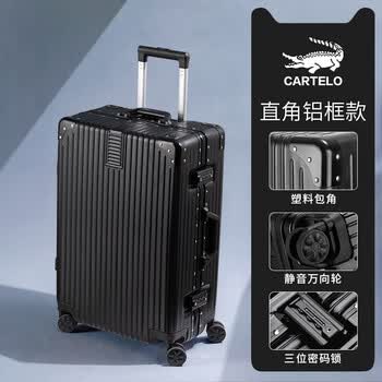 卡帝乐鳄鱼(cartelo)高端品质新款旅行箱行李箱小型铝框20拉杆箱万向
