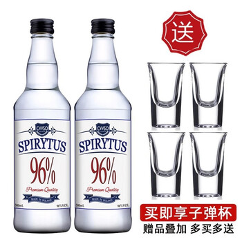 生命之水96度伏特加500ml高度烈酒鸡尾酒基酒波兰进口洋酒经典版 2瓶*500ml