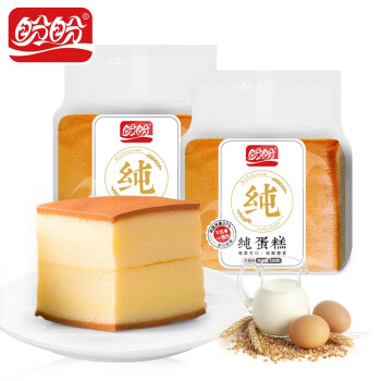 2022年12月22日更新【万能白菜价】的图片 第29张