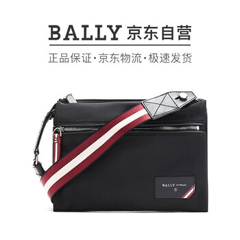 今日好价：BALLY男士单肩包