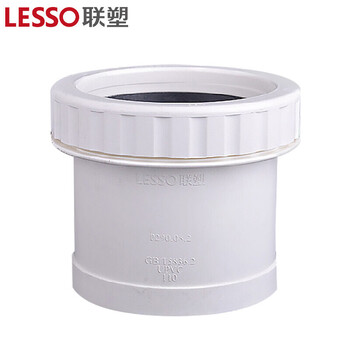 联塑(lesso) 螺纹伸缩节 pvc排水管配件 塑料硬质雨水管螺纹伸缩节 50