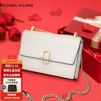 MICHAEL&KILANS轻奢包包女包单肩包时尚斜挎包女士链条小方包七夕礼物送女友老婆 白色（礼盒装）