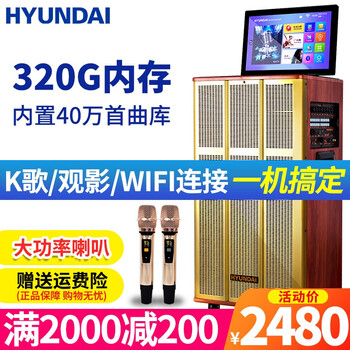 爆料！
现代（HYUNDAI）K-650评测好不好？现代(hyundai)摄像录音笔质量怎么样？有内幕吗？评价高吗？
