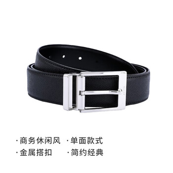 丨BALLY（巴利）品牌，高端奢华的腰带是否值得买？