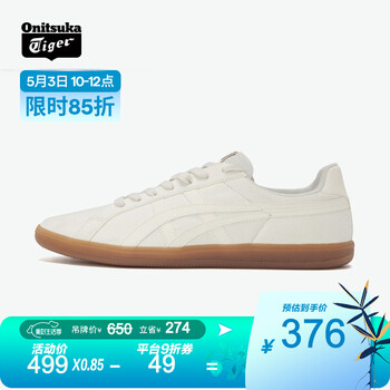 onitsuka tiger dd trainer ve