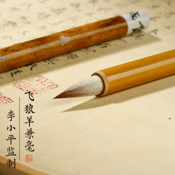 弘梅李小平小楷毛笔狼兼毫小楷毛笔文房四宝淳安堂笔庄小楷笔飞 中号出锋2 3cm 3 5cm字 图片价格品牌报价 京东