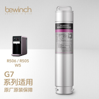 大实话？
碧云泉（bewinch） R506/R505评测怎么样？碧云泉是哪个国家的品牌怎么样？质量如何？优缺点解析？
