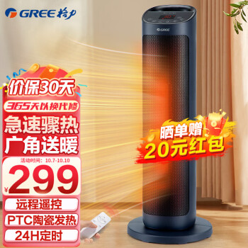 2023年10月10日更新【万能白菜价】的图片 第60张