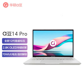 【超值报价】华硕笔记本电脑价格走势分析与榜单推荐