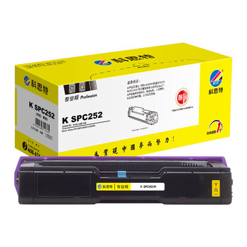 【科思特SPC252 Y】科思特 K SPC252 硒鼓 黄色（适用RICOH Aficio SPC252/C252SF/C252DN）打印量 ...