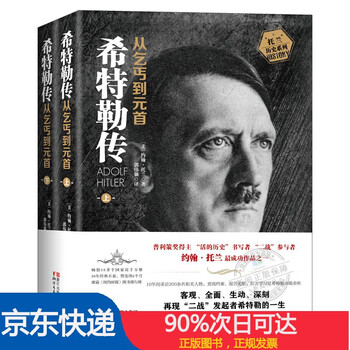 我的奋斗】价格_我的奋斗图片- 京东