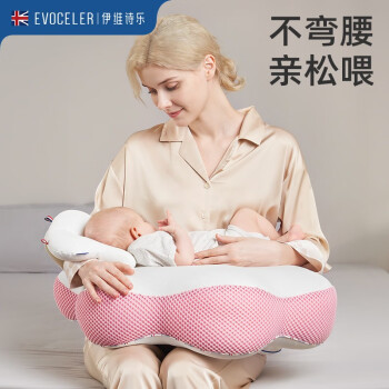 EVOCELER哺乳枕多功能哺乳垫护腰枕喂奶神器手臂垫靠枕婴儿抱睡月子躺喂 粉色（花朵哺乳枕+蝴蝶靠垫）