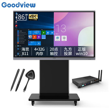 仙视 86英寸触摸屏一体机显示器智能会议平板交互式电子白板4K高清会议智能一体机GM86L1 I5移动套装