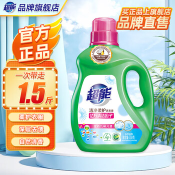 超能洁净柔护洗衣液750g瓶装天然椰子油温和无刺激自然清香去污护色 【鲜艳亮丽1.5斤】750g*1瓶