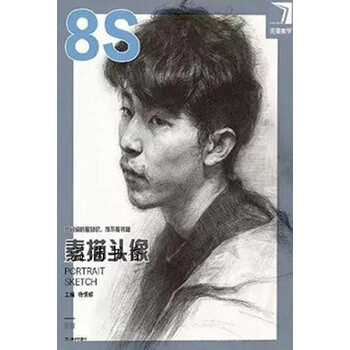 完美教学杨慎修主编河北美术出版社