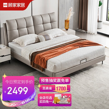 今日好价：罗技G304