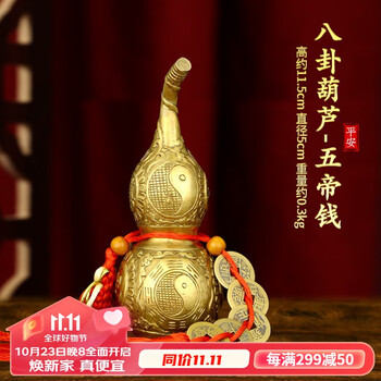福光普照装饰摆件价格走势,打造个性家居!