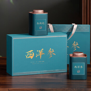 力威豹 西洋参礼盒1.4厘米切片100克+宁夏红枸杞大果100克西洋参枸杞茶【女神节礼物】送长辈送亲友健康礼盒