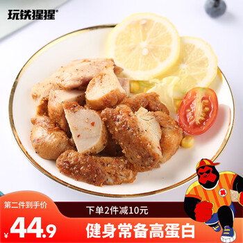 今日带货：王摸鱼POLO、速干T、运动短裤