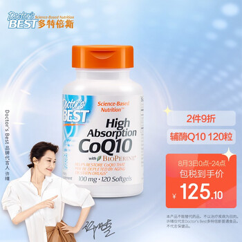 今日好价：奥利奥