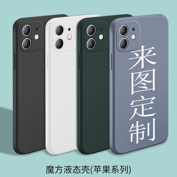 胜悟空手机壳定制任意机型情侣款来图自己照片磨砂制定玻璃自定义私人