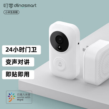 「网友评价」
叮零FJ06MLTZ怎么样值得入手吗？叮零叮零哪个字错了怎么样？业界口碑？揭秘不足之处！
