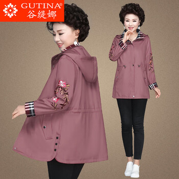 谷缇娜中年妈妈春装外套新款中老年女装春秋季风衣薄中老年人洋气上衣 藕色刺绣外套-晖 4XL/建议135-145斤左右