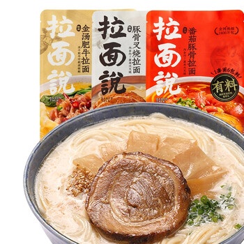 今日好价：撒隆巴斯镇痛膏