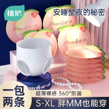 2022年10月29日更新【万能白菜价】的图片 第40张