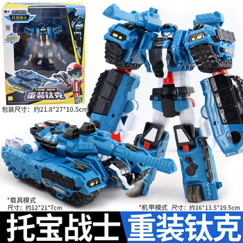 托宝战士（T0B0T）银河侦探托宝兄弟音速雷霆金刚变形汽车男孩礼物儿童玩具 【重装钛克】坦克7615