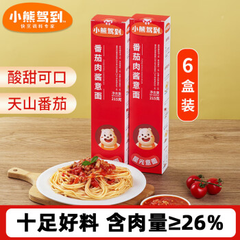 2024年6月14日更新【万能白菜价】的图片 第43张