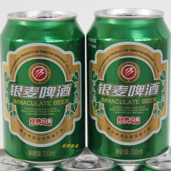 银麦啤酒 银麦啤酒出品 330ml*6罐 经典20 沂蒙山区