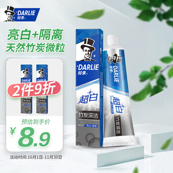 【牙膏价格走势】透过黑人超白竹炭深洁牙膏看口腔清洁市场