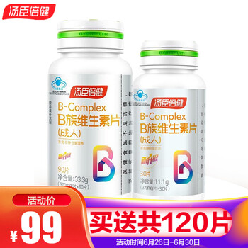 今日带货：小米pro15