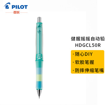 【亲测入坑】
百乐HDGCL50R-PMG-CH评测性价比高吗？百乐眠胶囊治失眠效果怎样质量 怎么样？评测报告来了！
