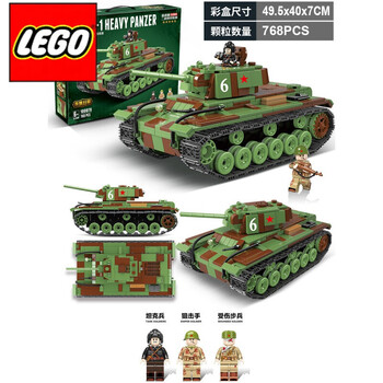 乐高(lego)二战苏联德国美国军事系列轻型重型坦克玩具男孩拼装积木