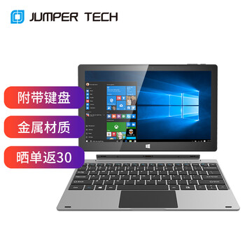 【认真分析】
中柏EZpadJPB11怎么样用了感觉如何?中柏ezpad6质量?功能真的不好吗