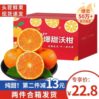 2023年4月4日更新【万能白菜价】的图片 第23张
