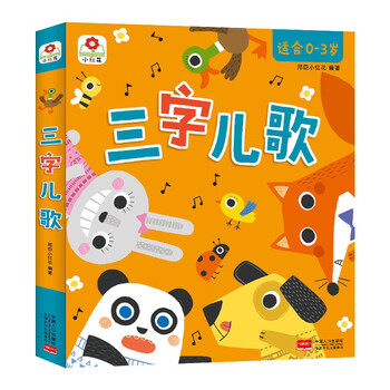 邦臣小红花品牌儿歌，价格走势图及用户好评