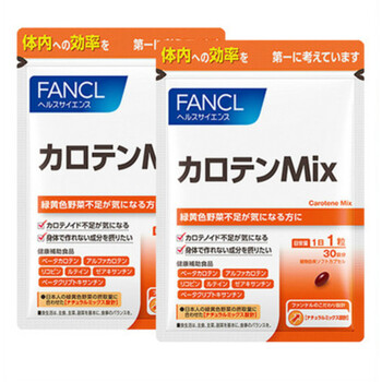 gnc fancl胡萝卜素*2维生素a胶囊亮眼睛 (fancl healthscience 胡萝卜