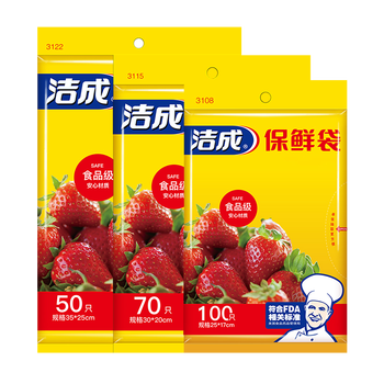 洁成 保鲜袋大中小组合220只