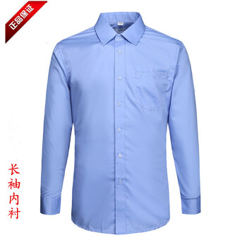 公务保安长袖内衬衫交巡半袖工作服大码公发夏季警交通执勤衬衣单位军