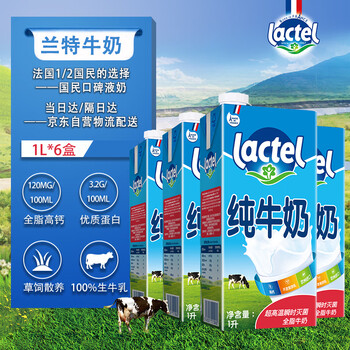 夏季健康食品之行:兰特牛奶乳品销售数据,价格走势&产品评测