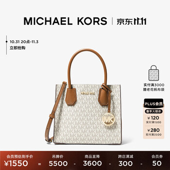 MICHAEL KORS迈克高仕 Mercer 女士中号老花手提斜挎包 香草白/橡果棕 150 NS